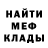 КЕТАМИН ketamine QR MLG