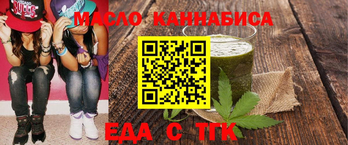 Canna-Cookies конопля Полевской