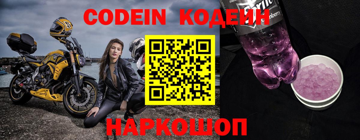 Гашик  COCAIN  Вход с VPN  APVP  Плюхи  Полевской  Мяу-Мяу  МАРИХУАНА 