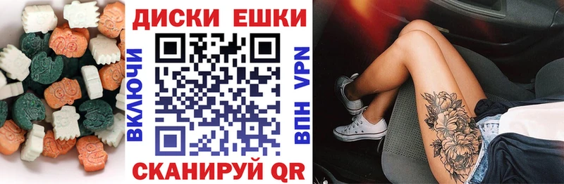 купить закладку  МЕГА tor  Экстази XTC  Полевской 