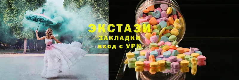 Ecstasy 250 мг  Полевской 