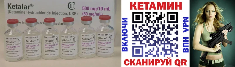 где купить наркоту  Полевской  blacksprut ссылки  Кетамин ketamine 