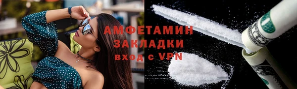 меф VHQ Нягань