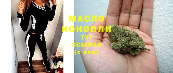MESCALINE Осинники