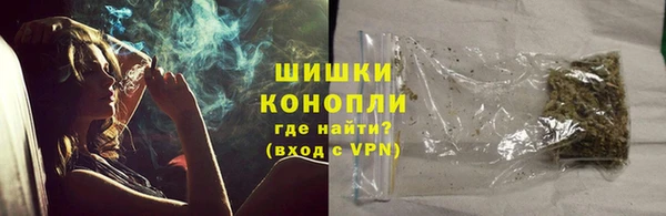 наркотики Ветлуга