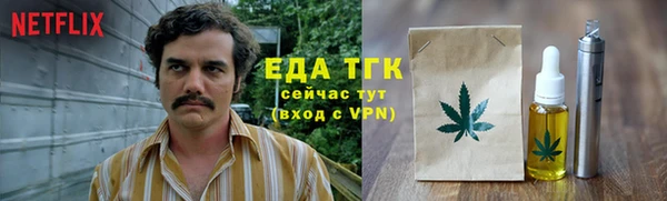скорость Няндома