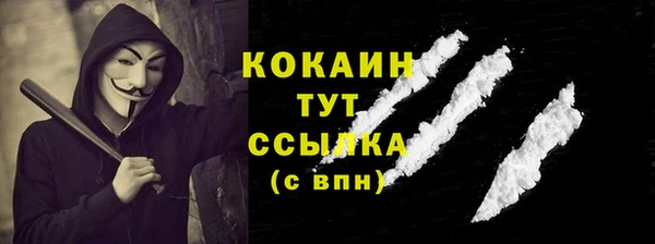 MESCALINE Осинники