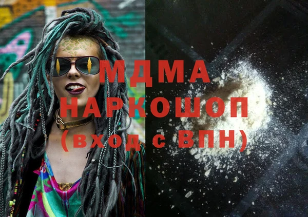 марки lsd Нязепетровск