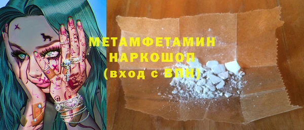 марки lsd Нязепетровск