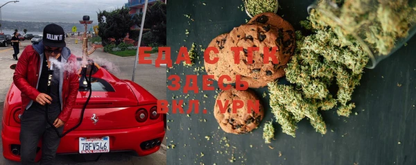 MESCALINE Осинники