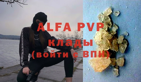 наркотики Ветлуга