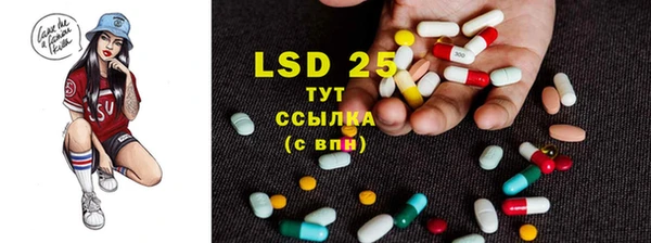 марки lsd Нязепетровск