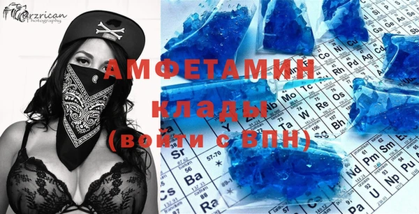 меф VHQ Нягань