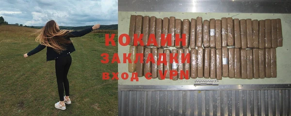 MESCALINE Осинники