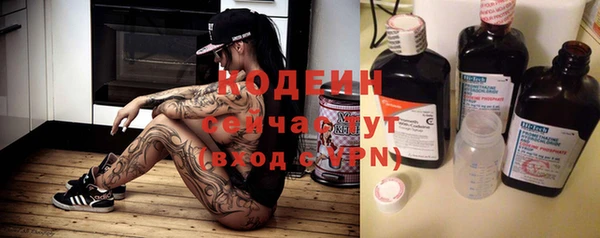 стафф Новокубанск