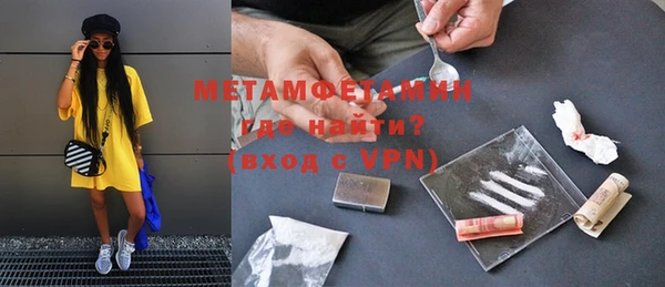 меф VHQ Нягань