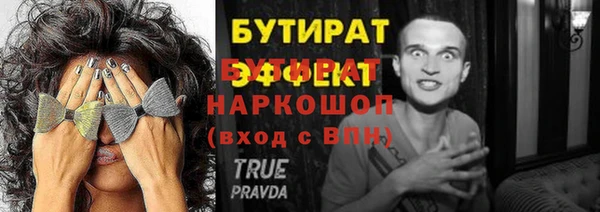 кокаин перу Видное