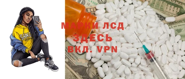 марки lsd Нязепетровск