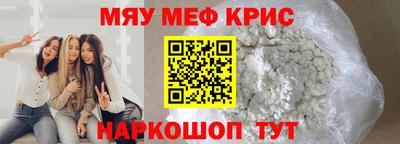 альфа пвп Волжск