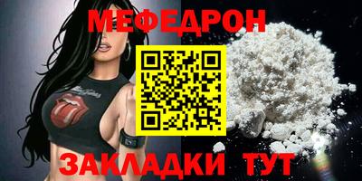 кокаин перу Волжский