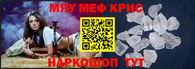 альфа пвп Волжск