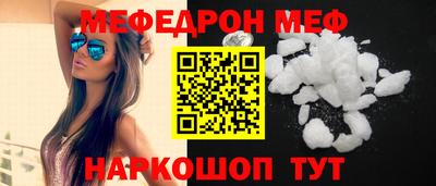 кокаин перу Волжский
