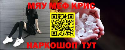 кокаин перу Волжский