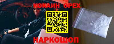 альфа пвп Волжск