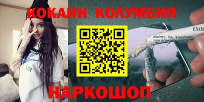 марихуана Волгодонск
