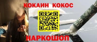 марихуана Волгодонск