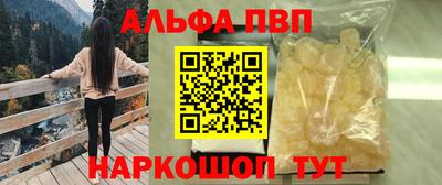 марихуана Волгодонск