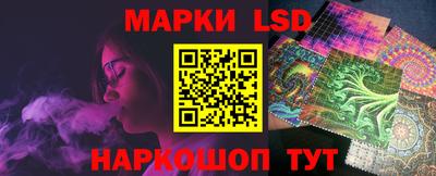 кокаин перу Волжский