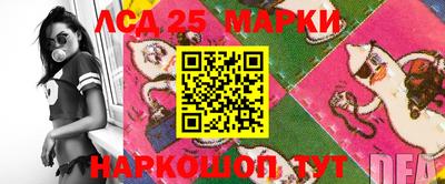 кокаин перу Волжский