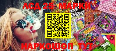 кокаин перу Волжский