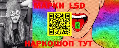 кокаин перу Волжский