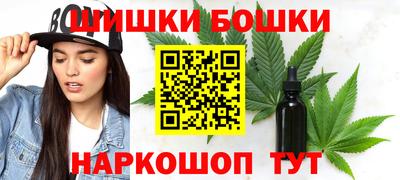 марихуана Волгодонск