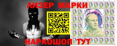 MESCALINE Абинск