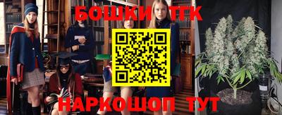 марихуана Волгодонск