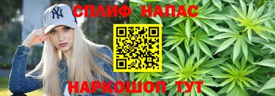 марихуана Волгодонск