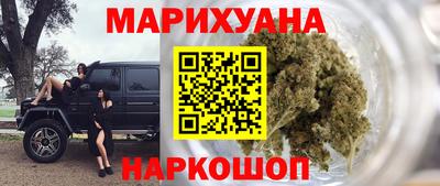 кокаин перу Волжский