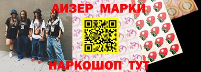 марихуана Волгодонск