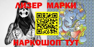 кокаин перу Волжский