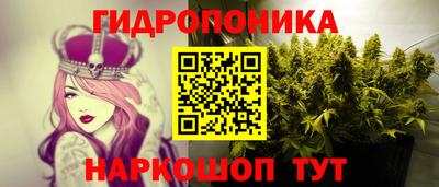 марихуана Волгодонск