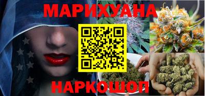 кокаин перу Волжский