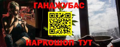 кокаин перу Волжский