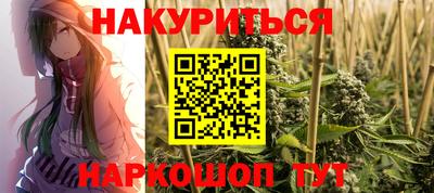 марихуана Волгодонск