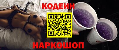 марихуана Волгодонск
