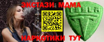 кокаин перу Волжский