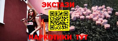 кокаин перу Волжский