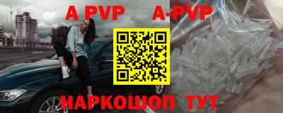 кокаин перу Волжский
